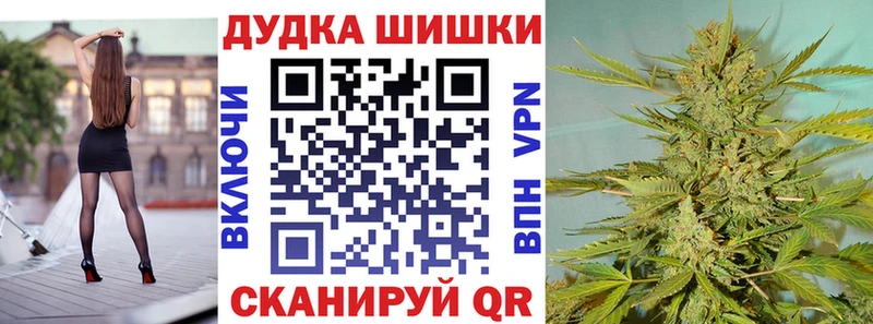 Каннабис Новозыбков