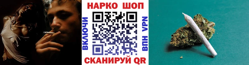 Наркота Новозыбков Alpha-PVP Бошки Шишки Кокаин