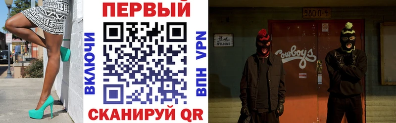АМФЕТАМИН VHQ  Новозыбков 