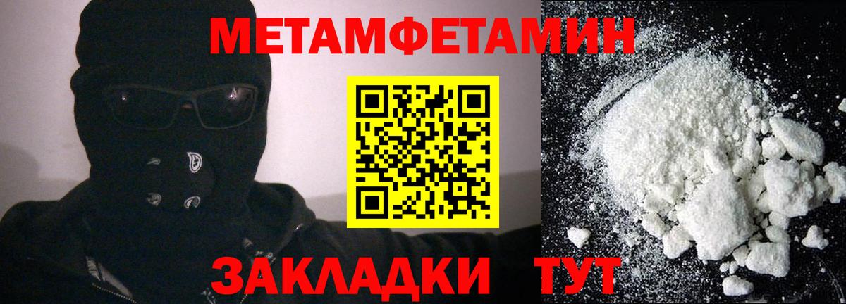 АМФЕТАМИН  Новозыбков  Amphetamine 98%  Амфетамин 