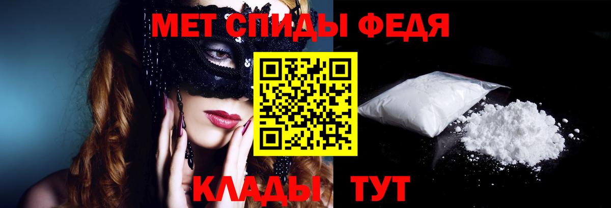 Новозыбков  АМФЕТАМИН  Вход с VPN  АМФ Premium  блэк спрут как зайти  Amphetamine 