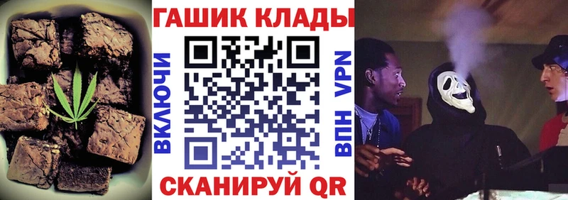 Cannafood конопля наркотики МЕГА ТОР маркетплейс телеграм Новозыбков