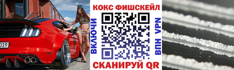 Cocaine Перу  Новозыбков 