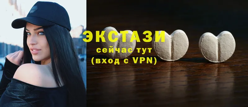 Ecstasy XTC  ОМГ ОМГ маркетплейс  Новозыбков 