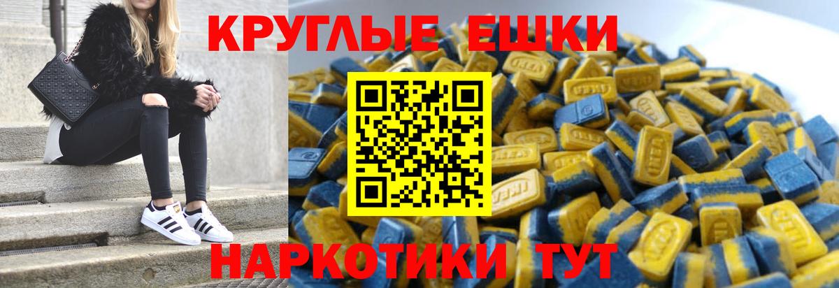 ссылка на мегу ТОР  Экстази 300 mg  Вход с VPN  Новозыбков  Ecstasy диски  Ecstasy 