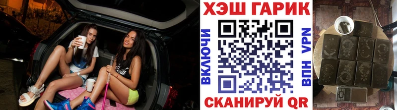ГАШИШ Ice-O-Lator  кракен как войти  Новозыбков 