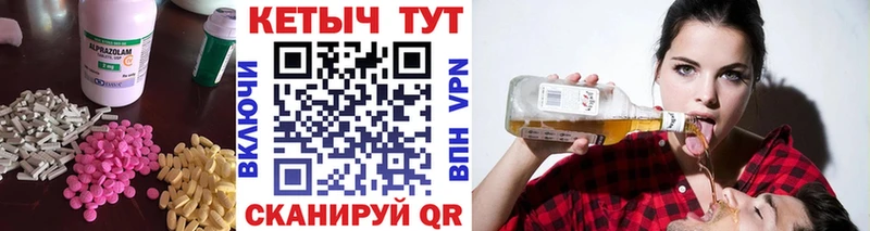 Кетамин ketamine  ссылка на мегу маркетплейс  Новозыбков 