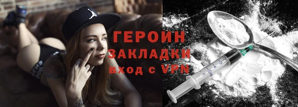 кокаин Майский