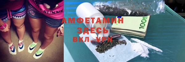 спайс Медногорск