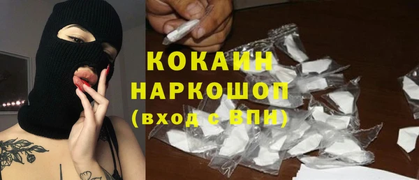 спайс Медногорск