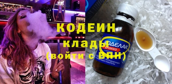 спайс Медногорск