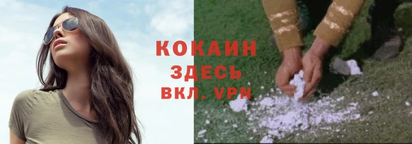 2c-b Магас