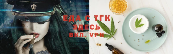 альфа пвп VHQ Покровск