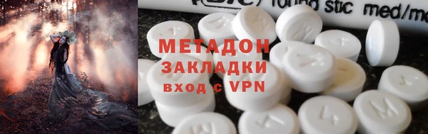 гидра Мегион