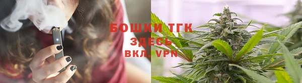 спайс Медногорск