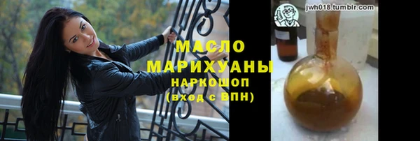 мефедрон мука Покров