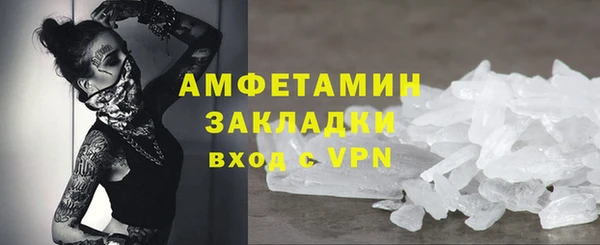 2c-b Магас