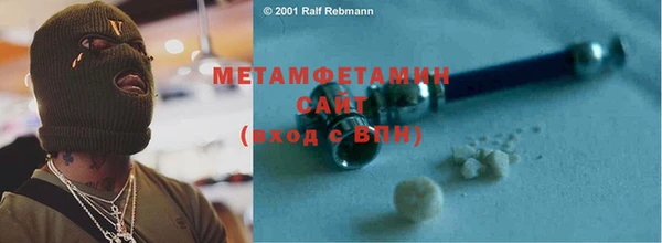 гидра Мегион