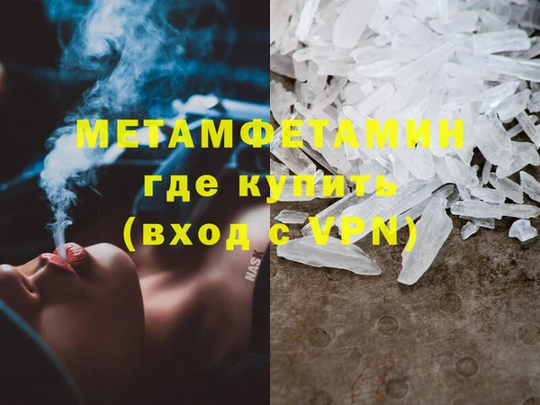 спайс Медногорск