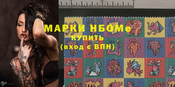 2c-b Магас
