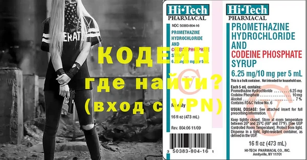 метамфетамин Красноперекопск