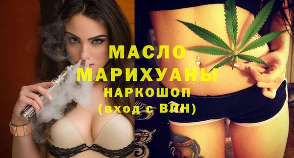 2c-b Магас