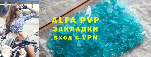 спайс Медногорск