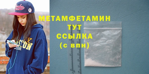 спайс Медногорск
