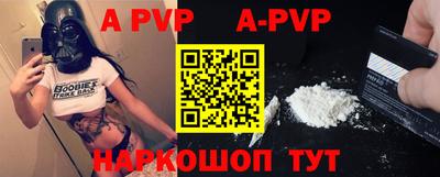 бутират Заволжье