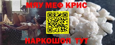 MDMA Жуковский