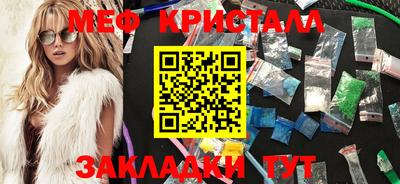 соль курить ск Беслан