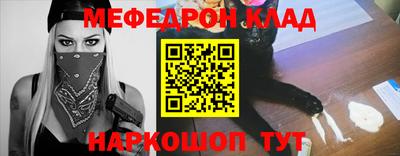 MDMA Жуковский