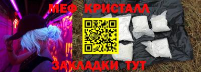 MDMA Жуковский
