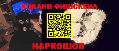 соль курить ск Беслан