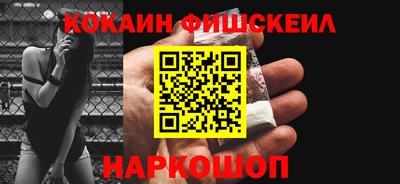 соль курить ск Беслан