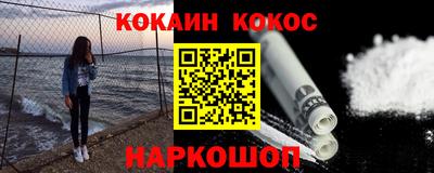 твердый Бийск