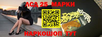 соль курить ск Беслан