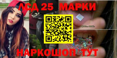 твердый Бийск