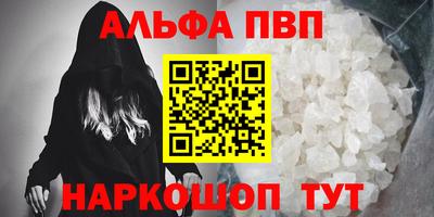 твердый Бийск