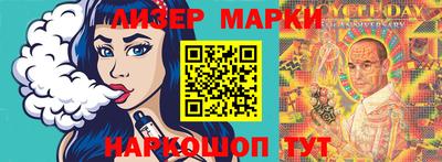 MDMA Жуковский