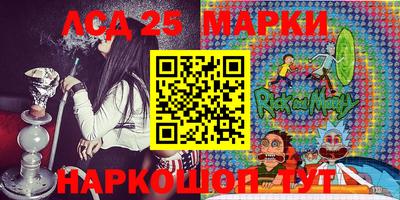 твердый Бийск