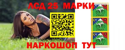 круглые Абакан