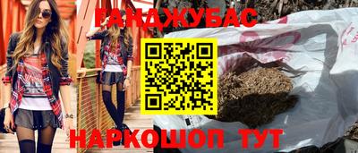 MDMA Жуковский