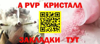 MDMA Жуковский