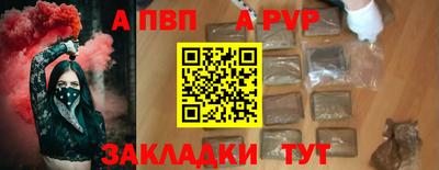 соль курить ск Беслан