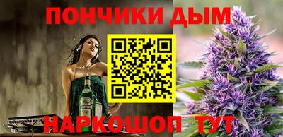 мефедрон мука Абинск