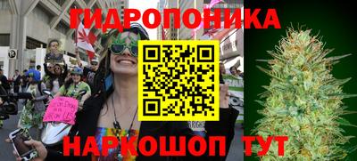 бутират Заволжье