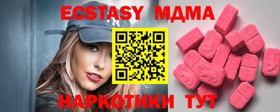 бутират Заволжье