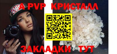 а пвп мука Заводоуковск