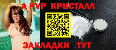 а пвп мука Заводоуковск